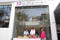 ภาพบรรยากาศ ผู้บริหาร บจน.เดอะ เฟิร์ส กูด แมน กรุ๊ป เริ่มทำพิธีเปิดสำนักงานใหม่