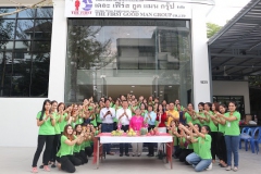 ภาพบรรยากาศ เปิดสำนักงานแห่งใหม่ บจน.เดอะ เฟิร์ส กูด แมน กรุ๊ป