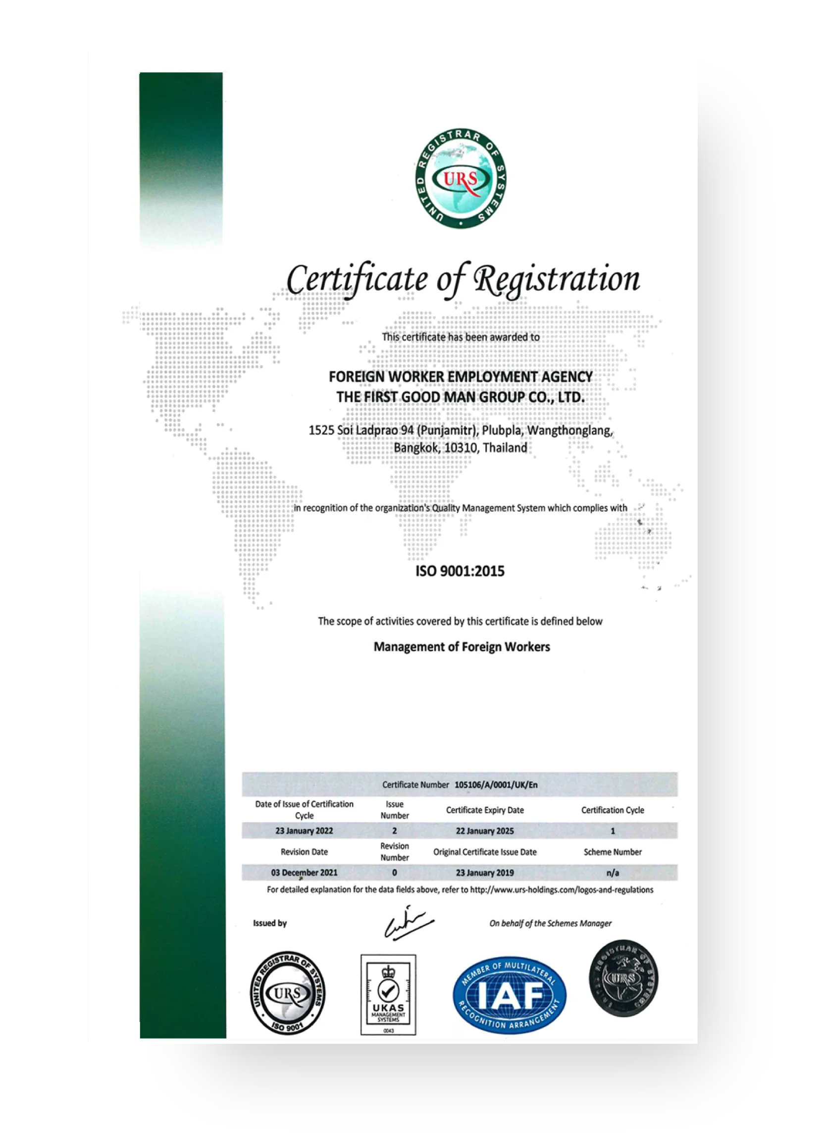 ISO9001TFG