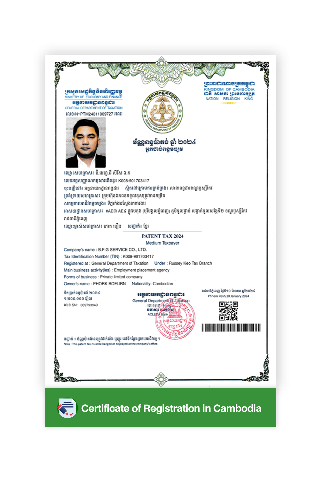 ENG-License-Cambodia-2024