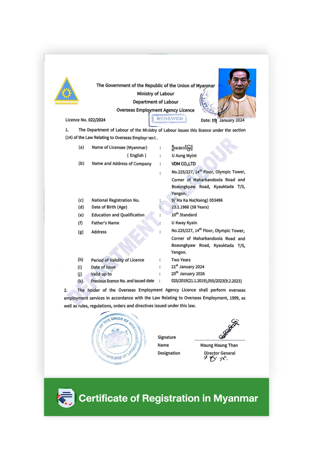 ENG-License-Myanmar-2024