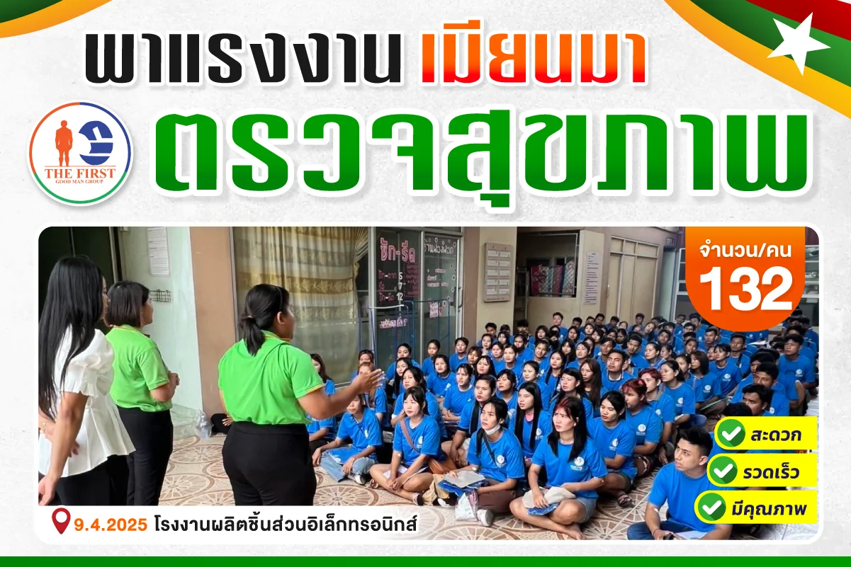 Document-renewal-service-April-2025-09