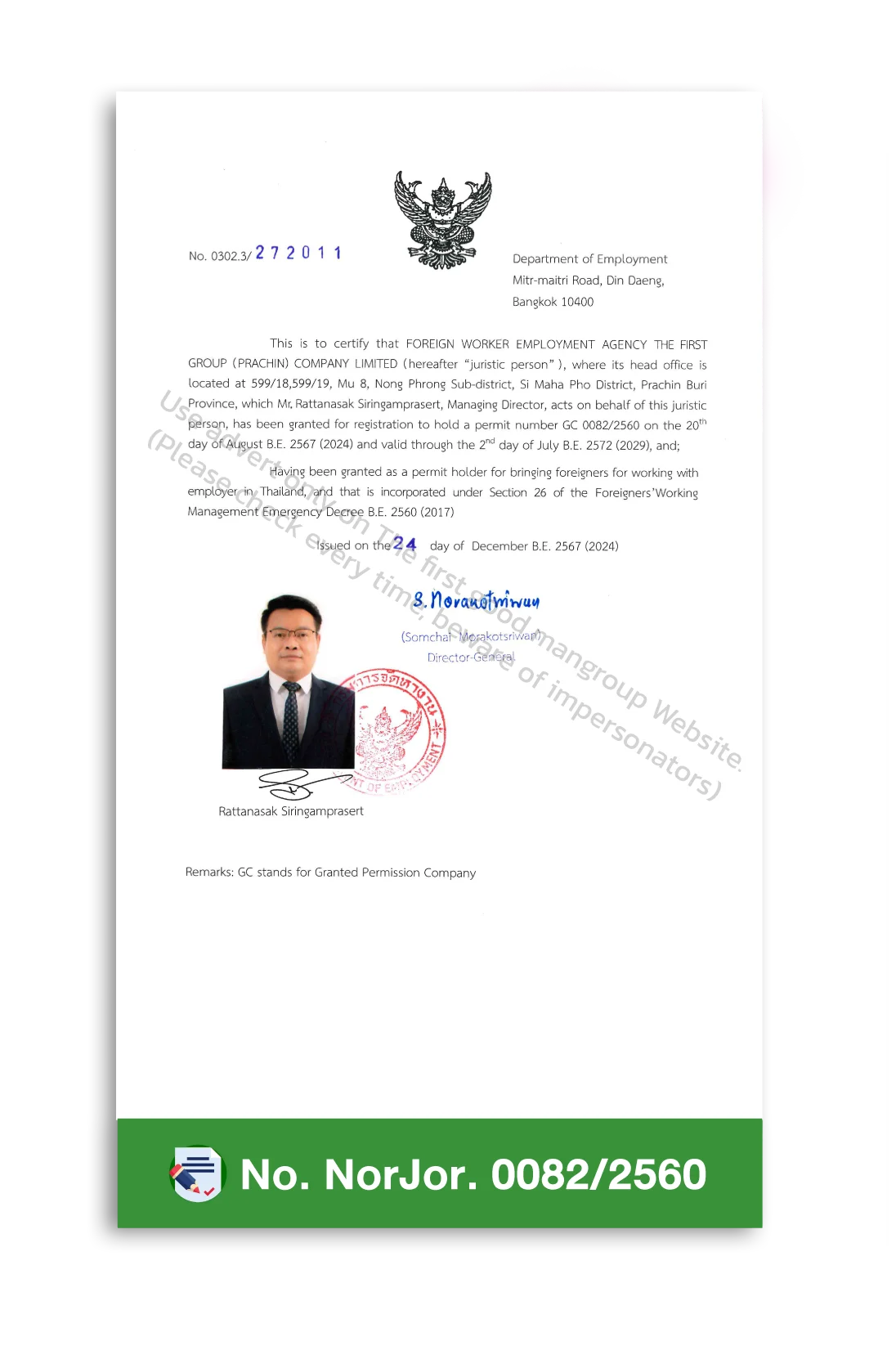 NorJor-0082-2560-2025-TFG-ENG