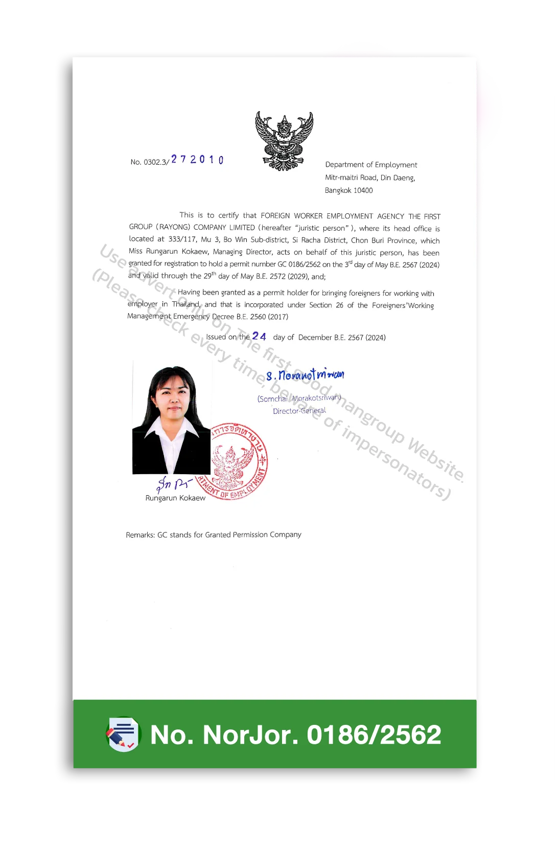 NorJor-01862562-2025-TFG-ENG