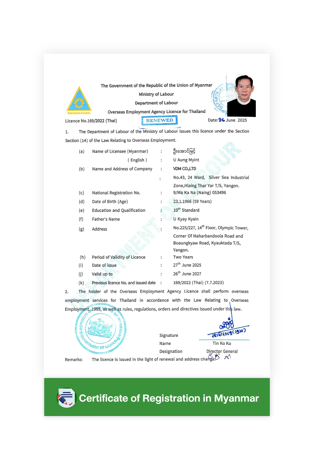 ENG-License-Myanmar-2026