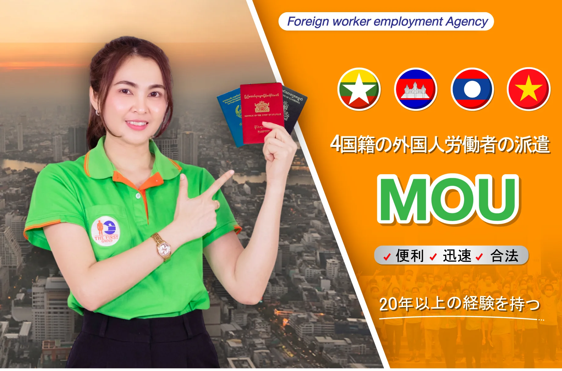 MOU-TFG-JP-P4-Rev03 MOU-TFG-JP-P4-Rev03