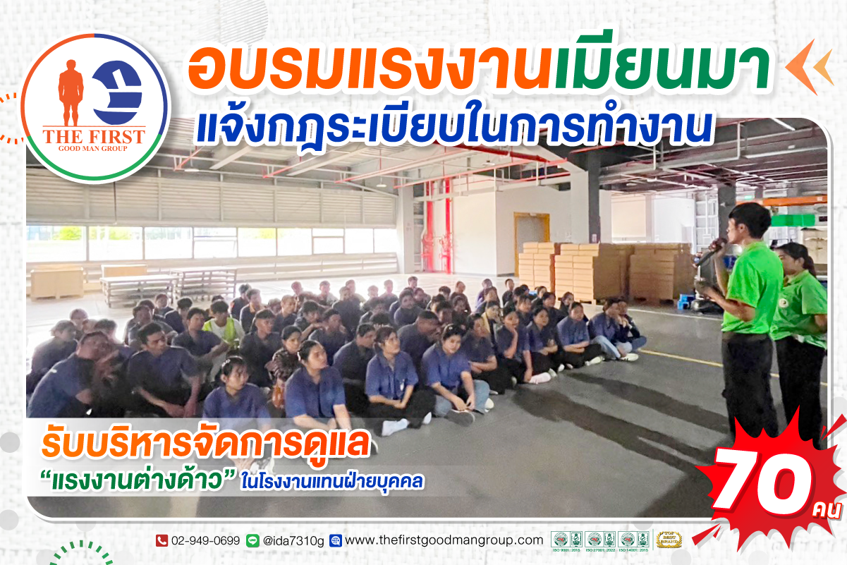 Document-renewal-service-MAR-2026-3-12