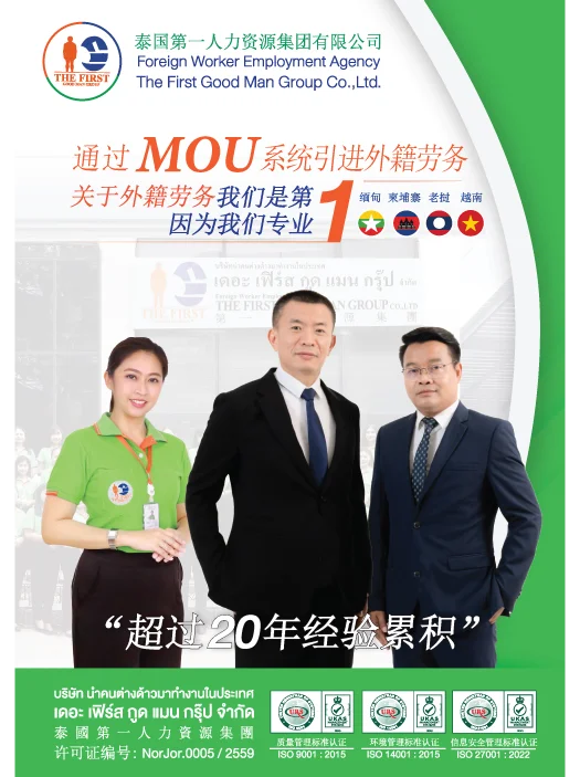 Cover-Profile-TFG-2026-CN