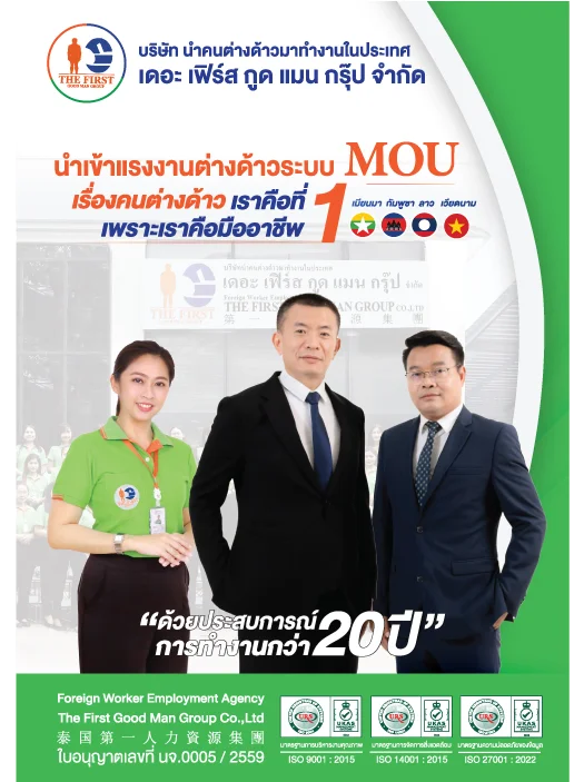 Cover-Profile-TFG-2026-TH