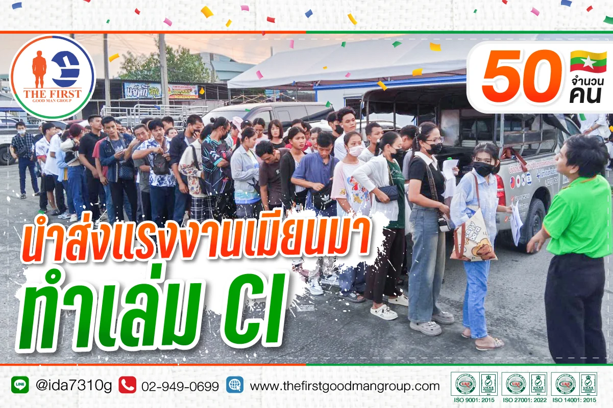 Document-renewal-service-April-2026-04