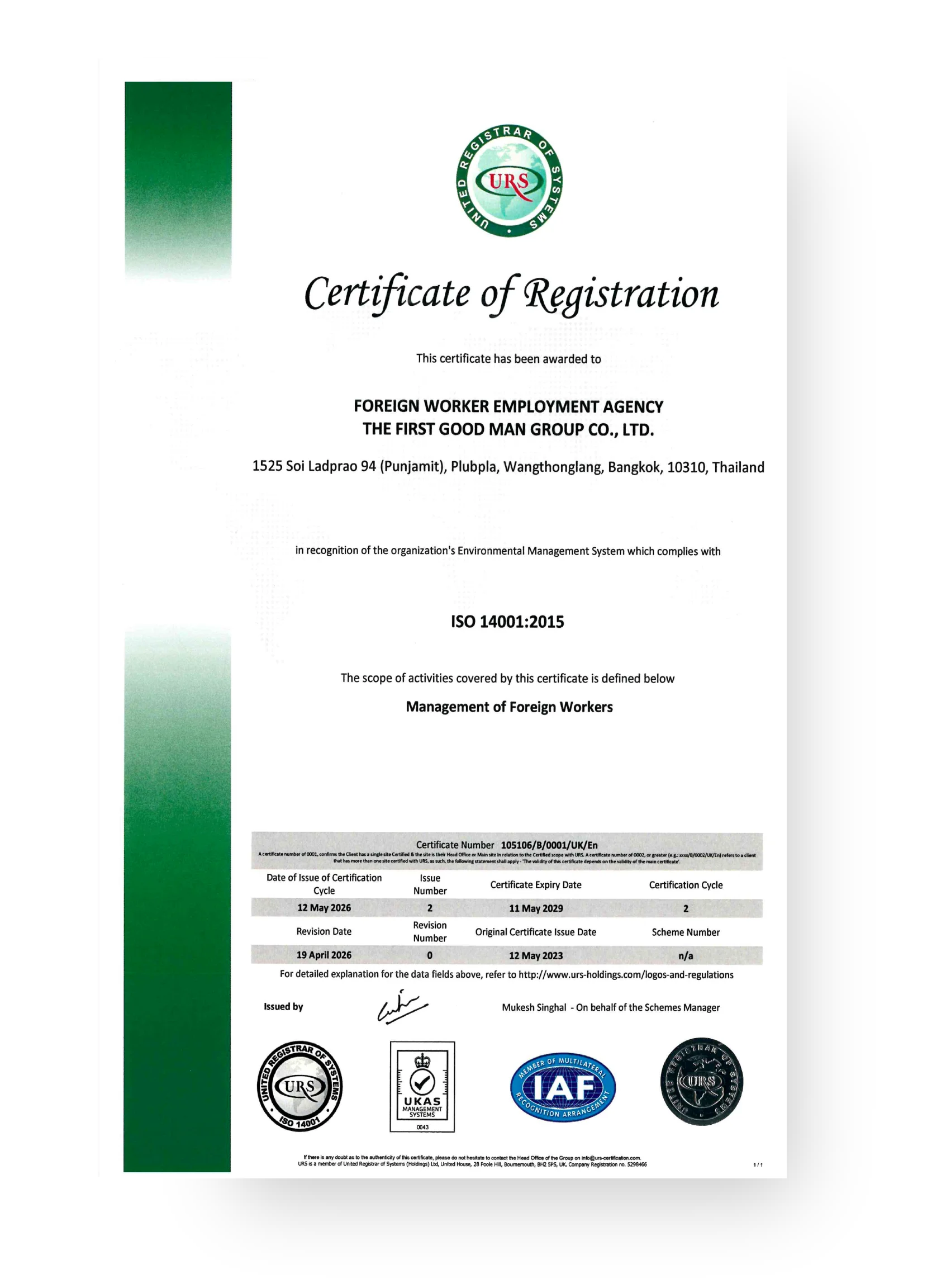 ISO14001TFG-2026