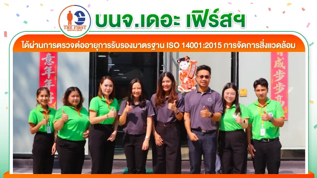 Web-TFG-New-2026-4-6-1