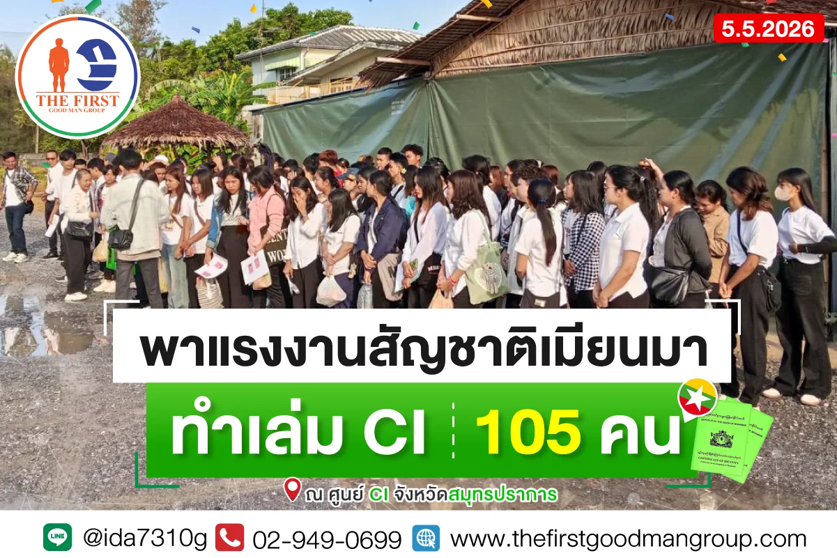 ทำเล่ม CI