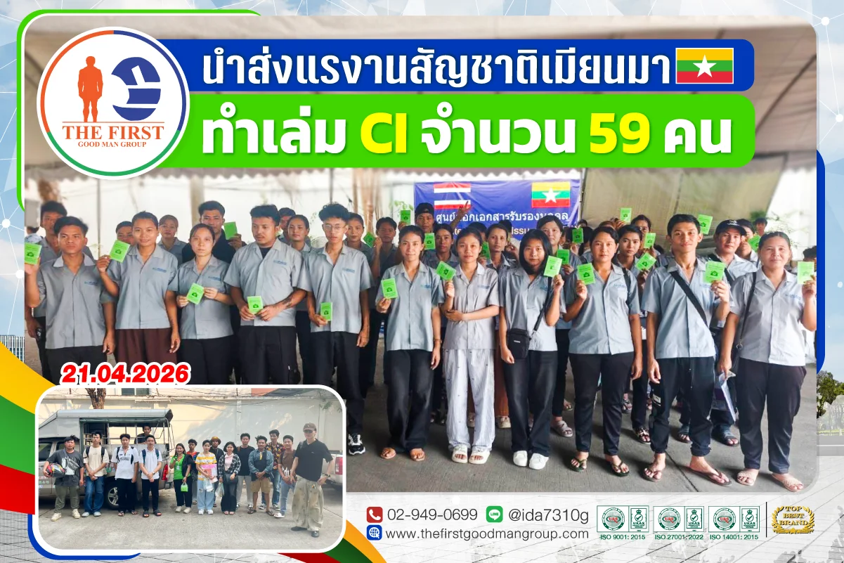 ทำเล่ม ci