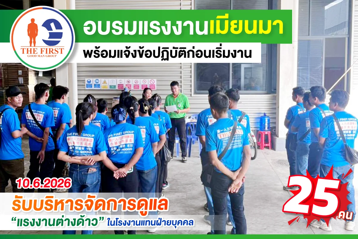 Document-renewal-service-JUNE-2026-6-10 Document-renewal-service-JUNE-2026-6-10
