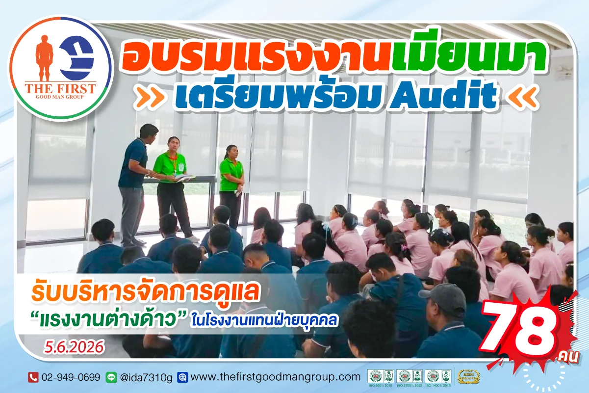 Document-renewal-service-JUNE-2026-6-5 Document-renewal-service-JUNE-2026-6-5