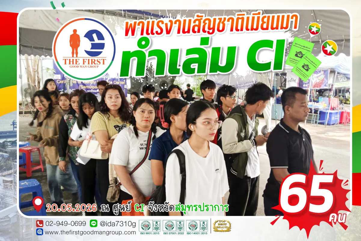Document-renewal-service-MAY-2026-5-20 Document-renewal-service-MAY-2026-5-20