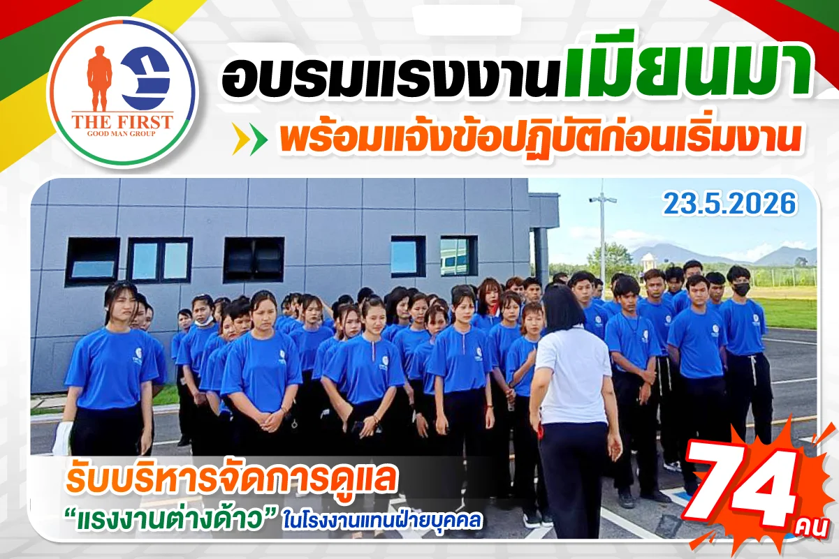 Document-renewal-service-MAY-2026-5-23 Document-renewal-service-MAY-2026-5-23
