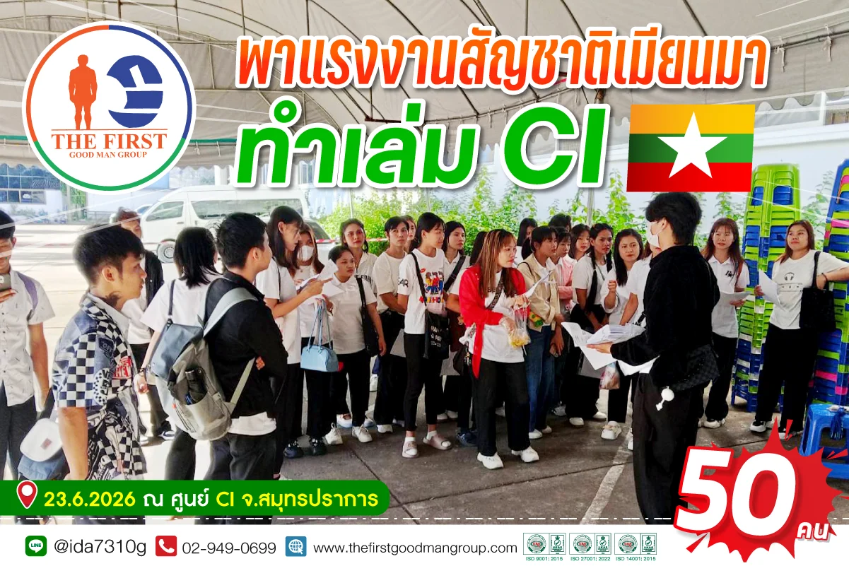 Document-renewal-service-JUNE-2026-6-23 Document-renewal-service-JUNE-2026-6-23