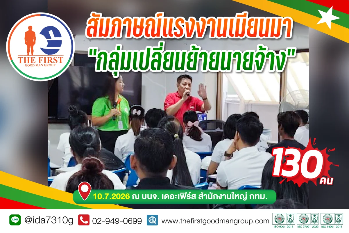 Document-renewal-service-JULY-2026-7-10