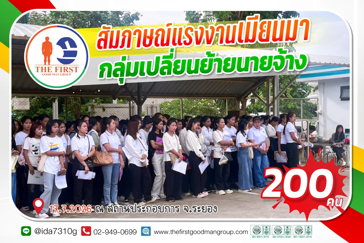 Document-renewal-service-JULY-2026-7-17
