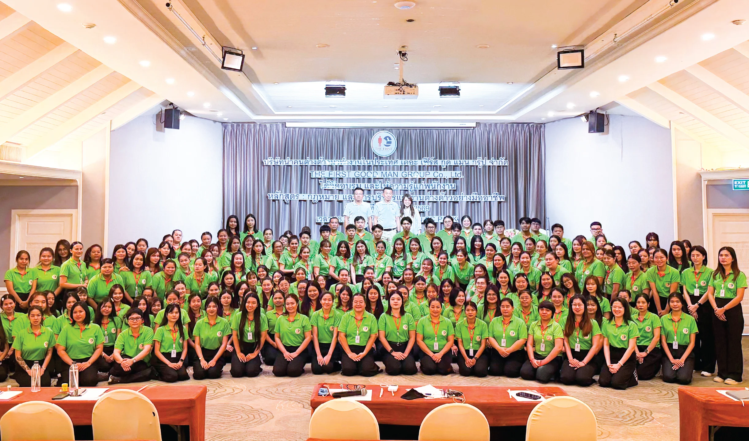 หลักสูตร กฎหมาย และการบริหารแรงงานต่างด้าวอย่างมืออาชีพ