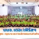 กฎหมาย และการบริหารแรงงานต่างด้าวอย่างมืออาชีพ