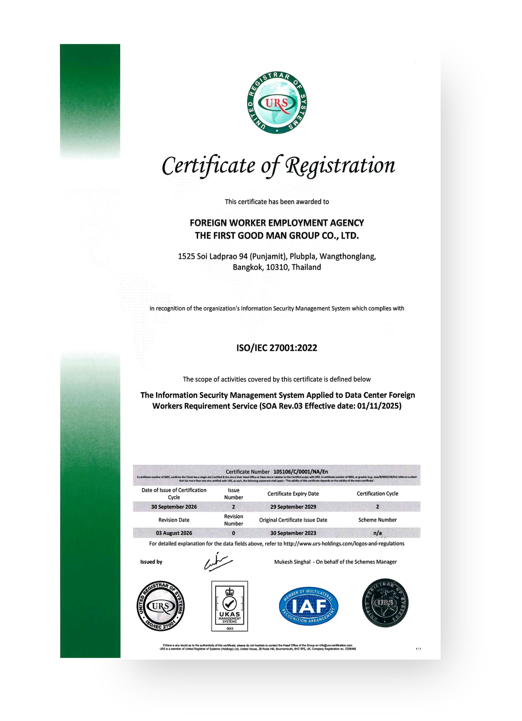 ISO27001TFG-2026