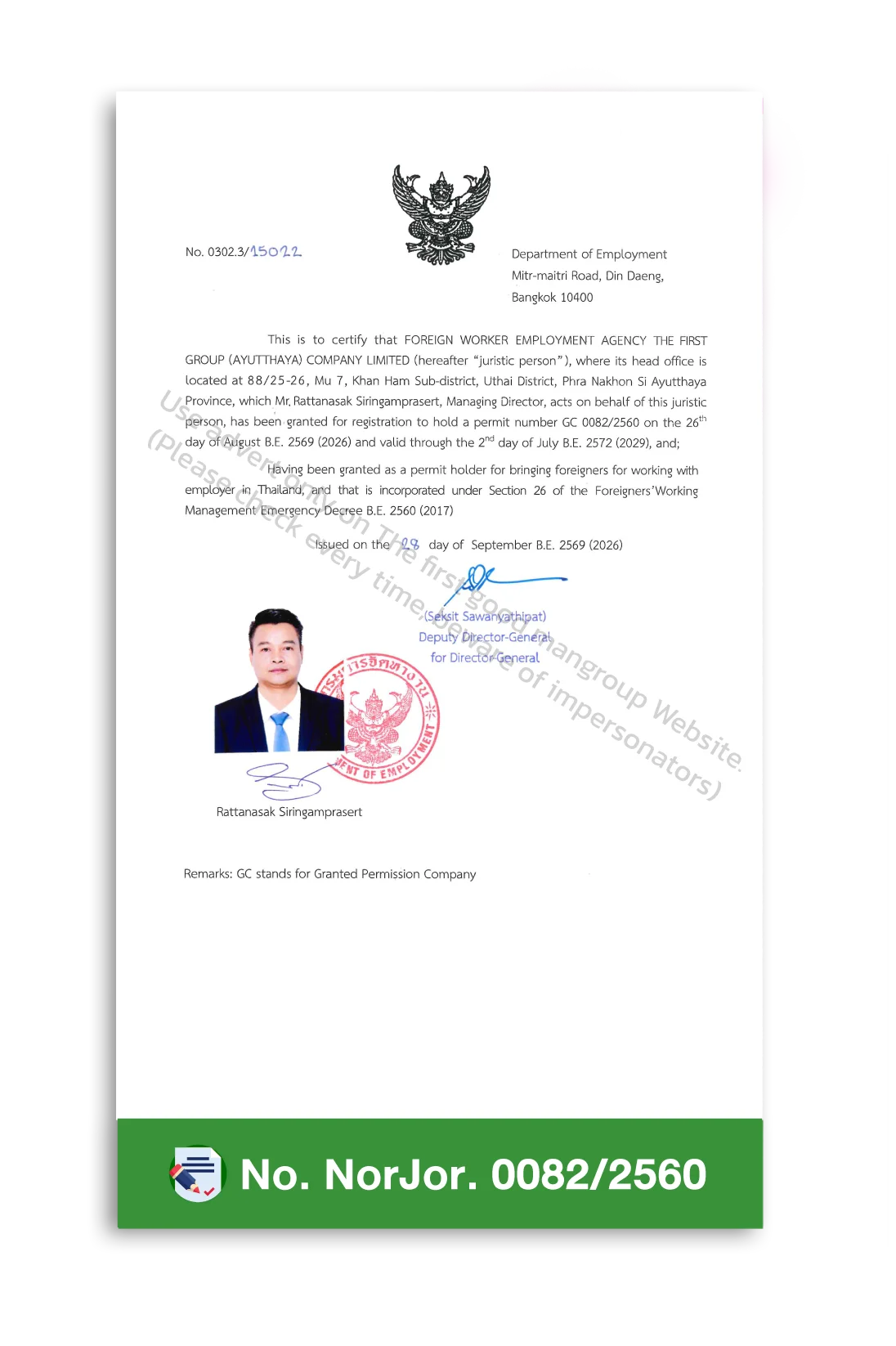 Certificate_TFG_Ayutthaya Certificate_TFG_Ayutthaya