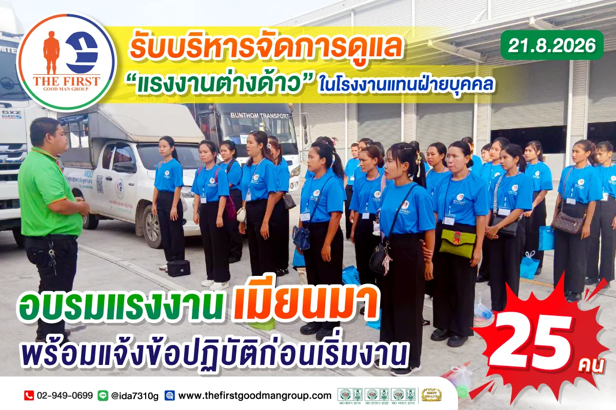 Document-renewal-service-21-AUG-2026 Document-renewal-service-21-AUG-2026