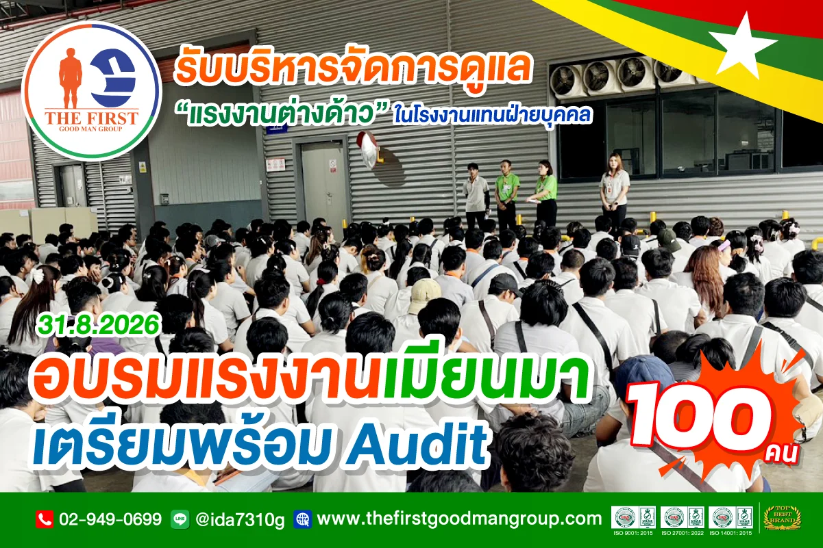 Document-renewal-service-31-AUG-2026 Document-renewal-service-31-AUG-2026