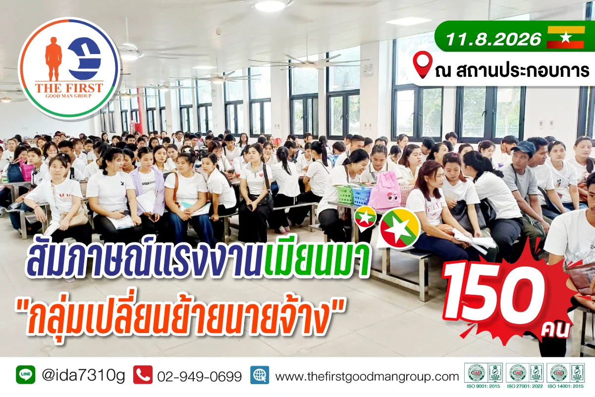 Document-renewal-service-AUG-2026-8-11 Document-renewal-service-AUG-2026-8-11