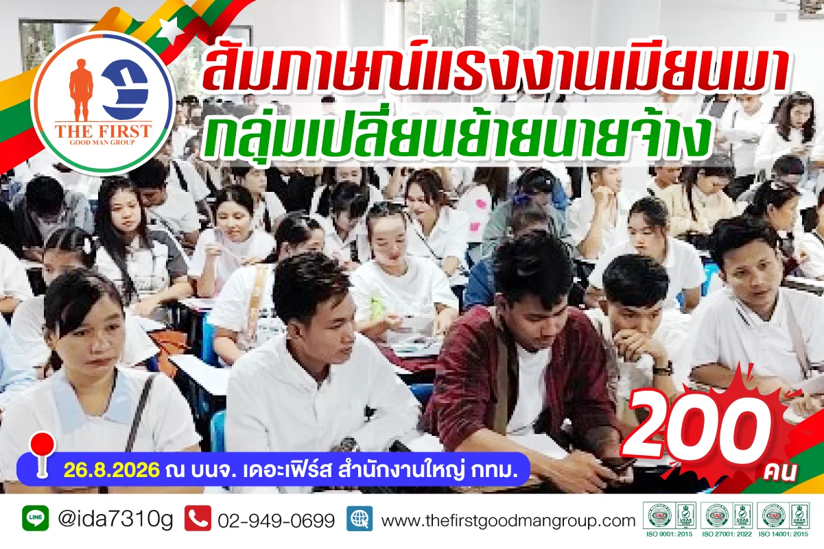Document-renewal-service-AUG-2026-8-26 Document-renewal-service-AUG-2026-8-26