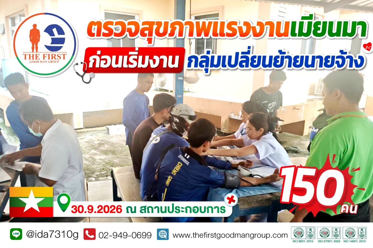 Document-renewal-service-AUG-2026-9-30 Document-renewal-service-AUG-2026-9-30