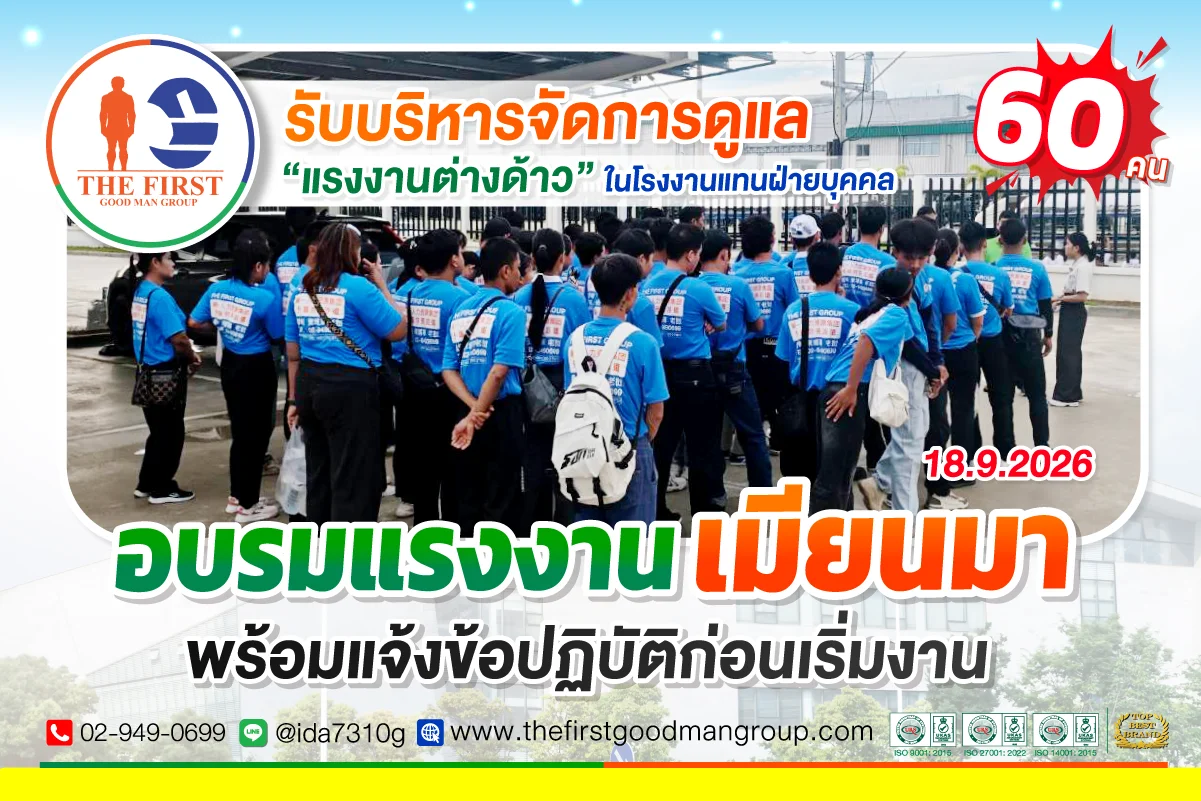 Document-renewal-service-SEPTEMBER-2026-18 Document-renewal-service-SEPTEMBER-2026-18