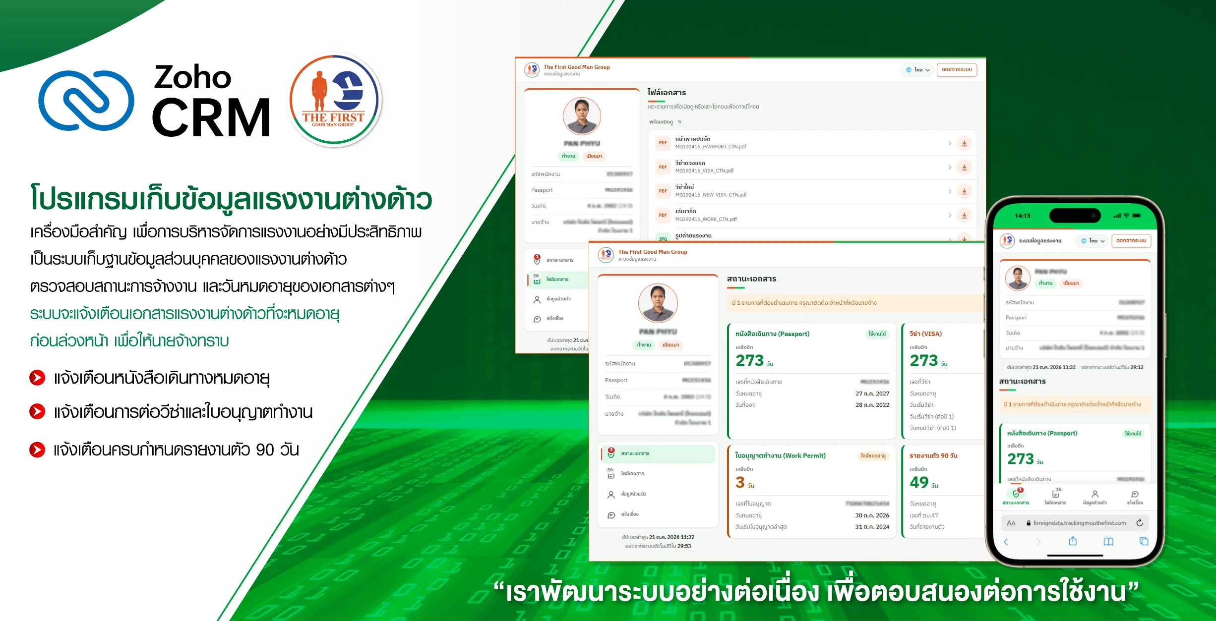 Labor-program-TFG-2026-R2-TH